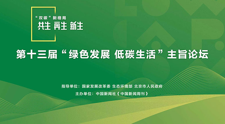 10年再植树700亿棵！看森林“碳库”如何开启“双碳”新格局