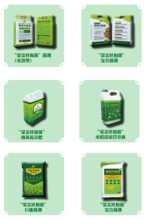 产品图.png